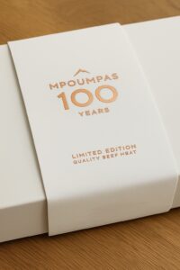 A97BE4F9-D080-42BA-903D-B9EA1BF97BAB